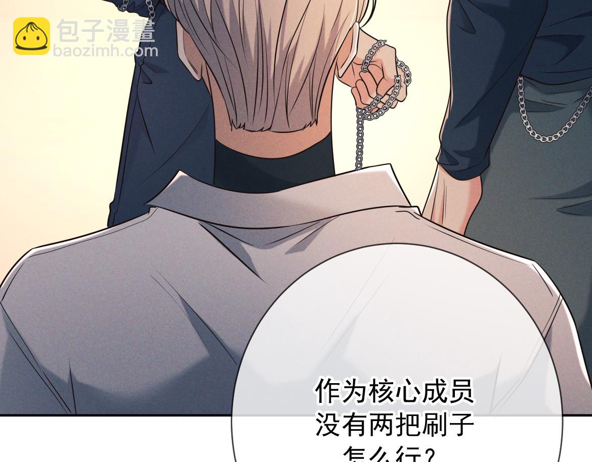 第26话 江莱伊(1/4)-第27话