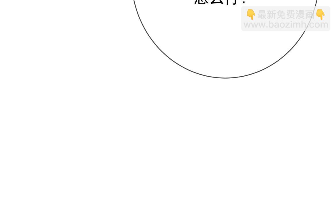 第26话 江莱伊(1/4)-第27话