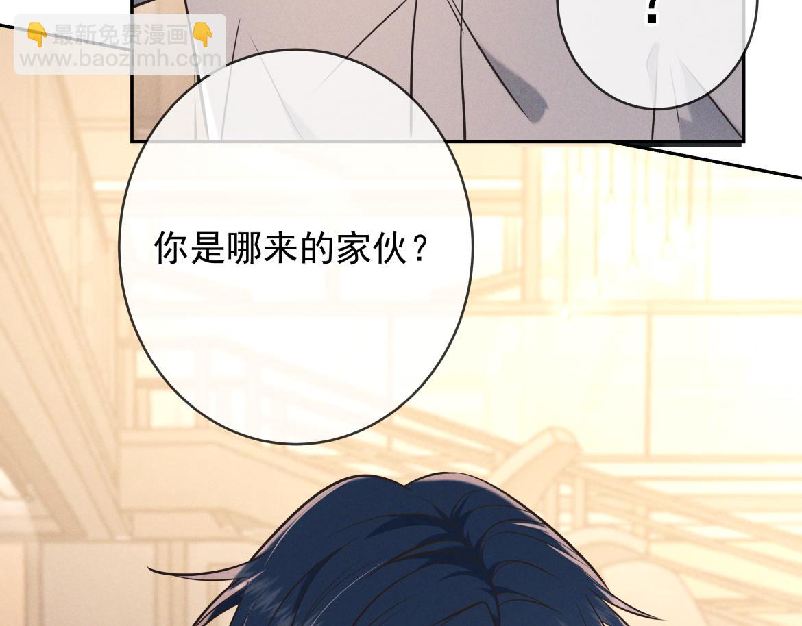 第26话 江莱伊(1/4)-第27话