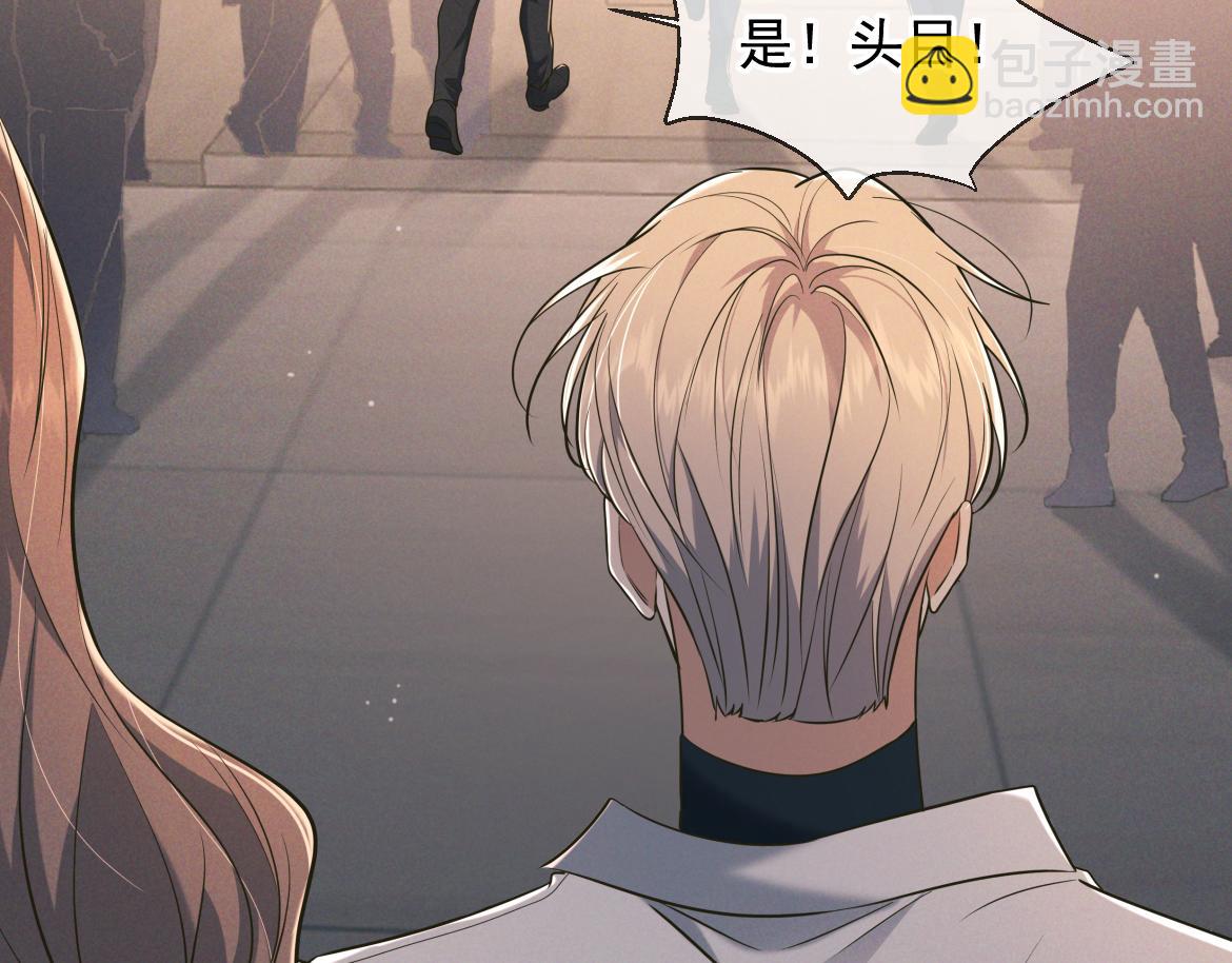 第26话 江莱伊(1/4)-第27话