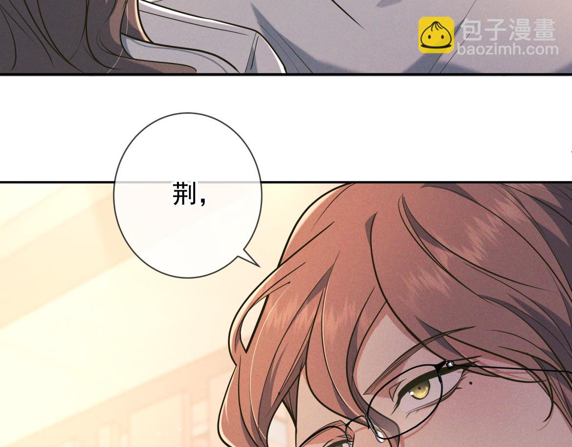 第26话 江莱伊(1/4)-第27话