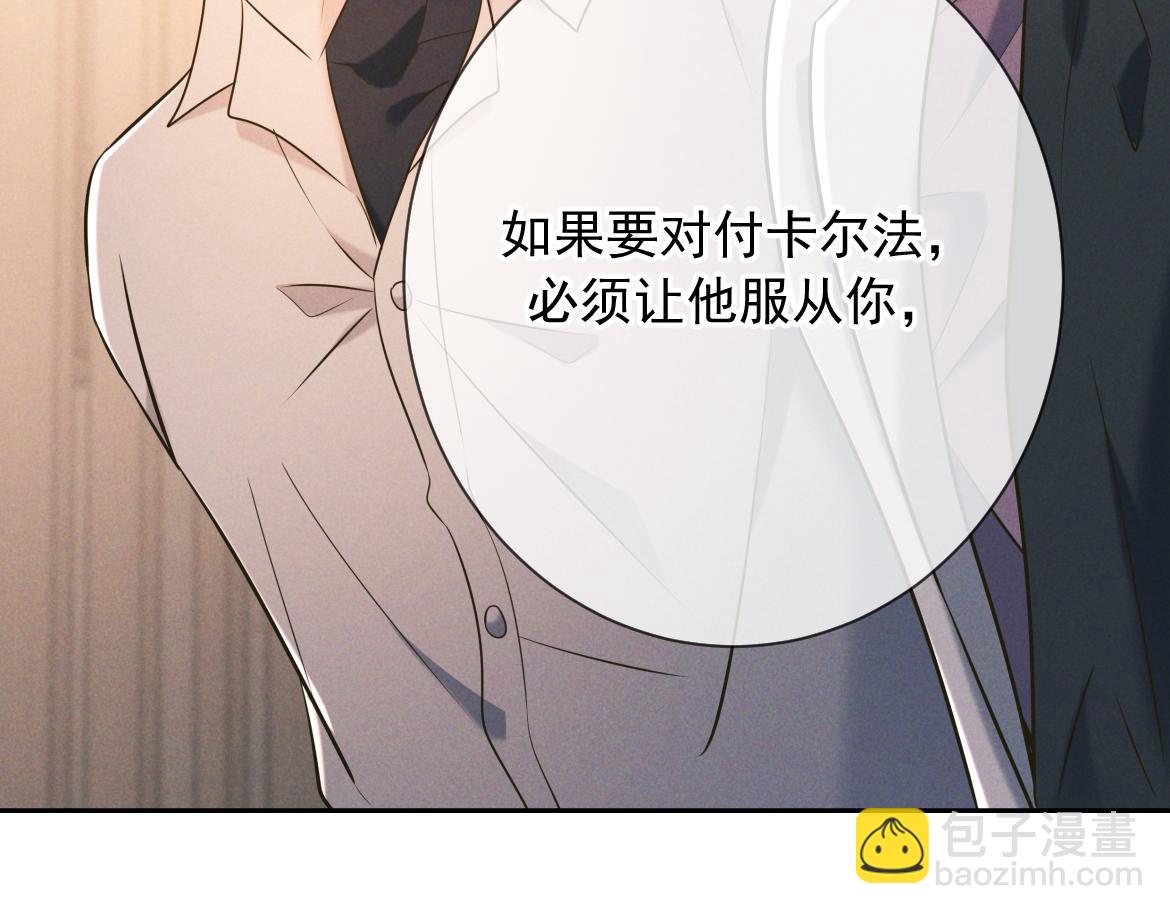 第26话 江莱伊(1/4)-第27话