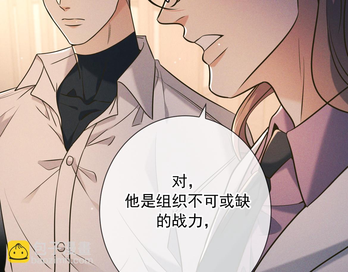 第26话 江莱伊(1/4)-第27话