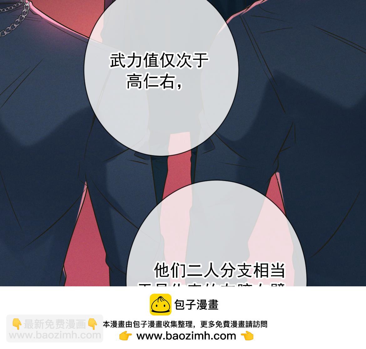 第26话 江莱伊(1/4)-第27话