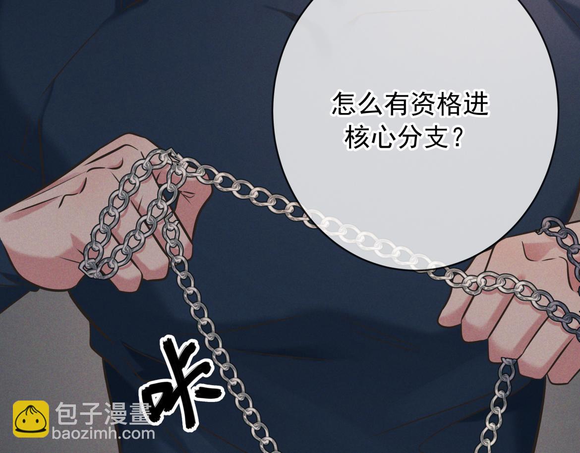 第26话 江莱伊(1/4)-第27话