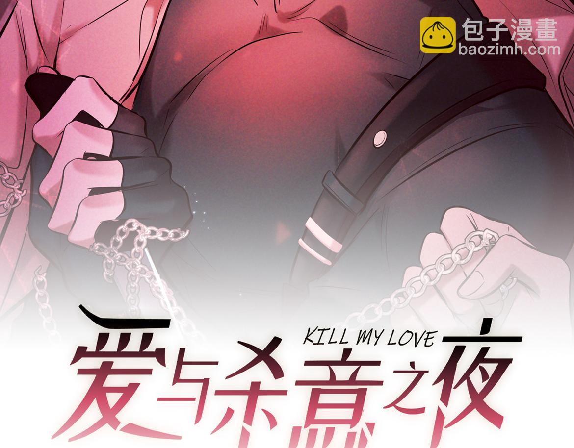 第26话 江莱伊(1/4)-第27话