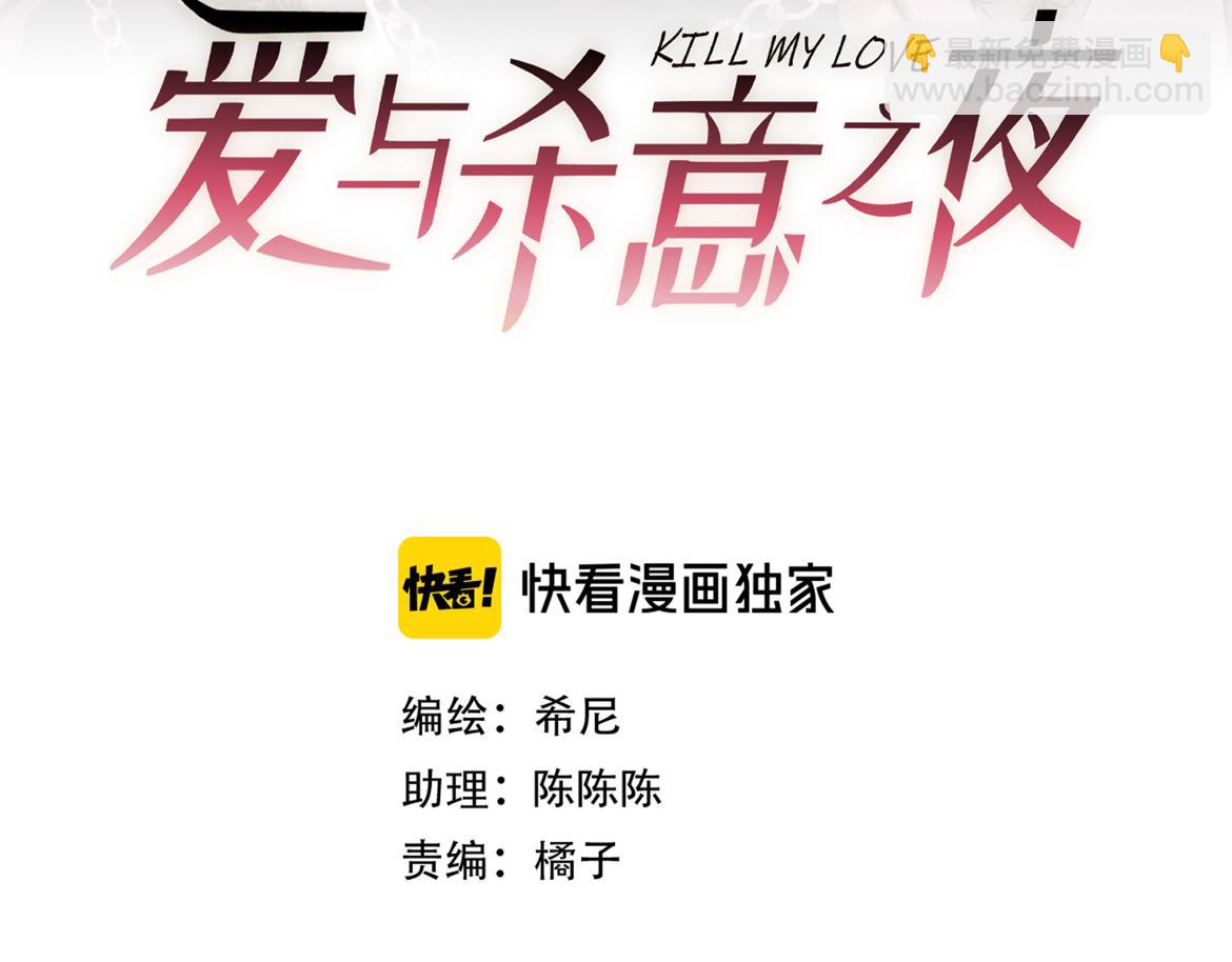 第28话 敏感(1/4)-第29话