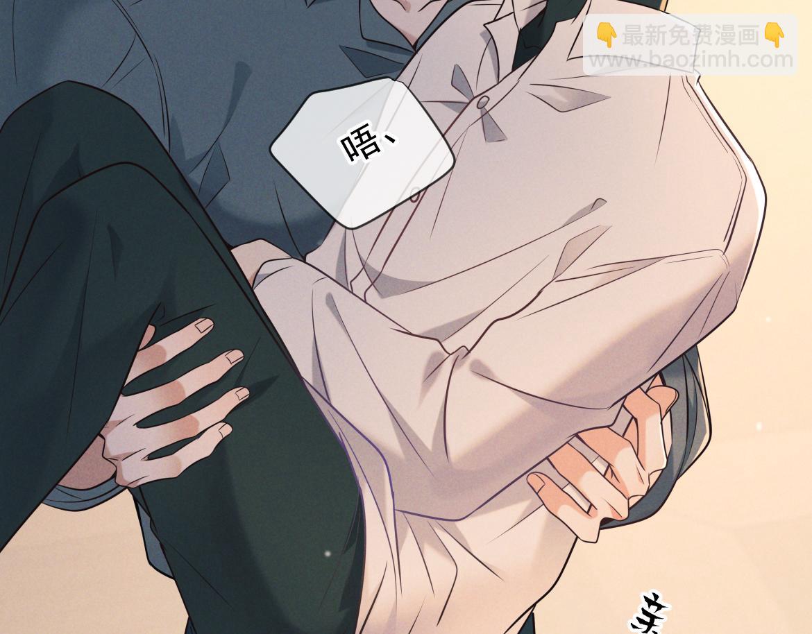 第28话 敏感(1/4)-第29话