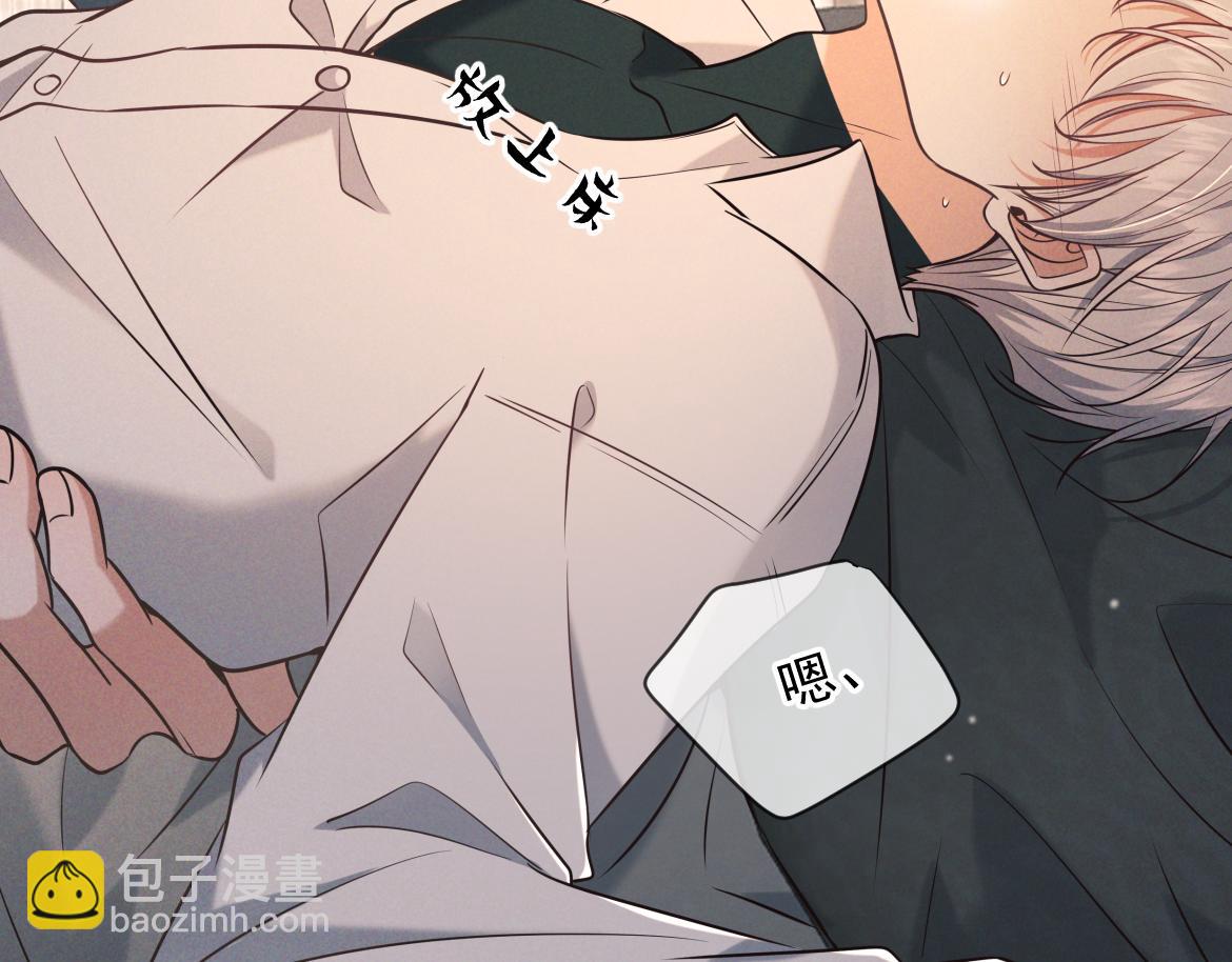 第28话 敏感(1/4)-第29话