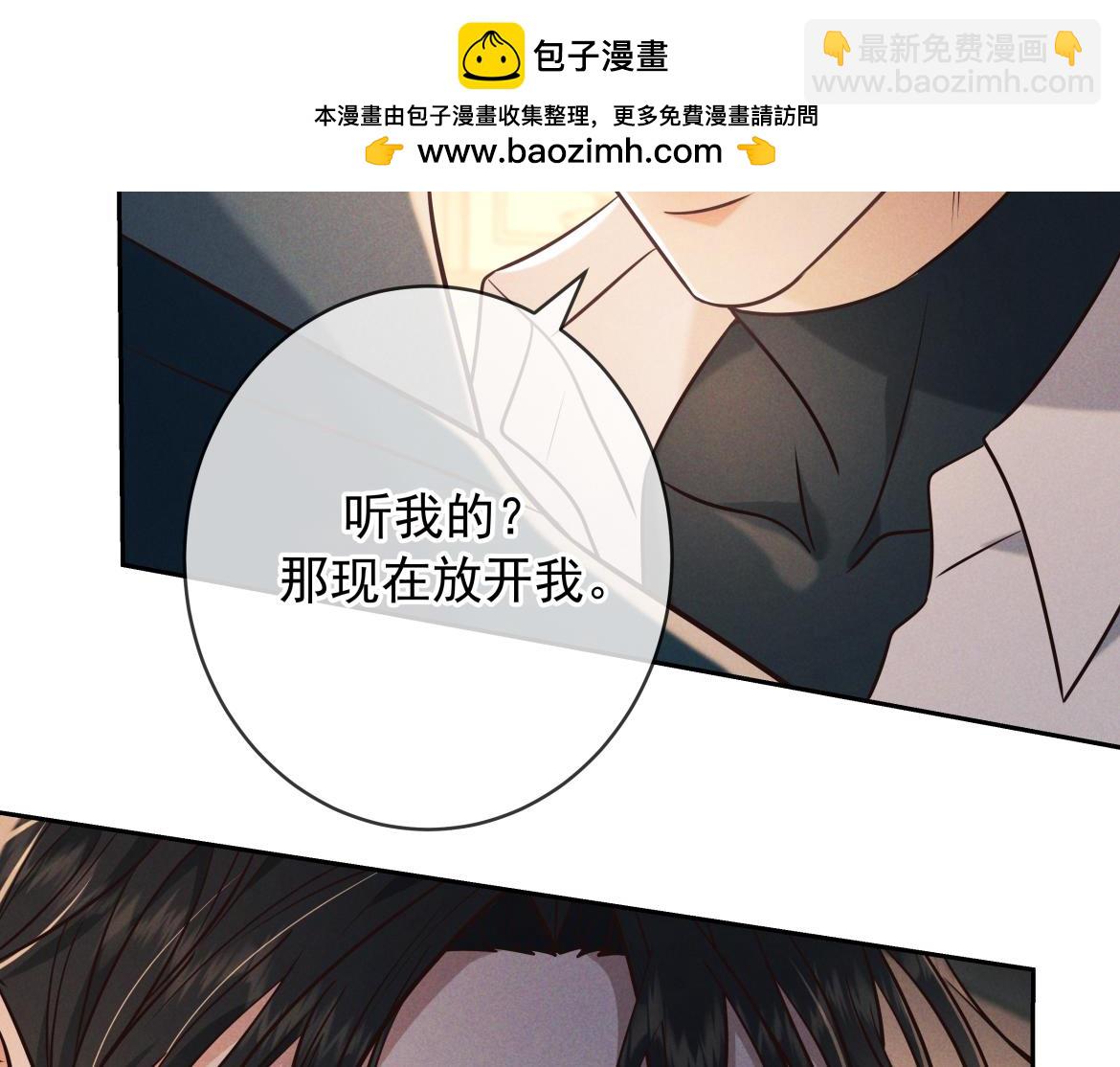 第28话 敏感(1/4)-第29话