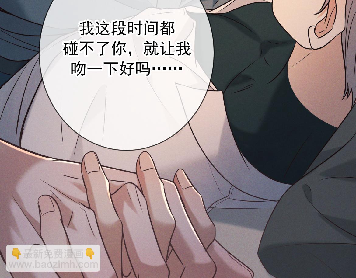 第28话 敏感(1/4)-第29话