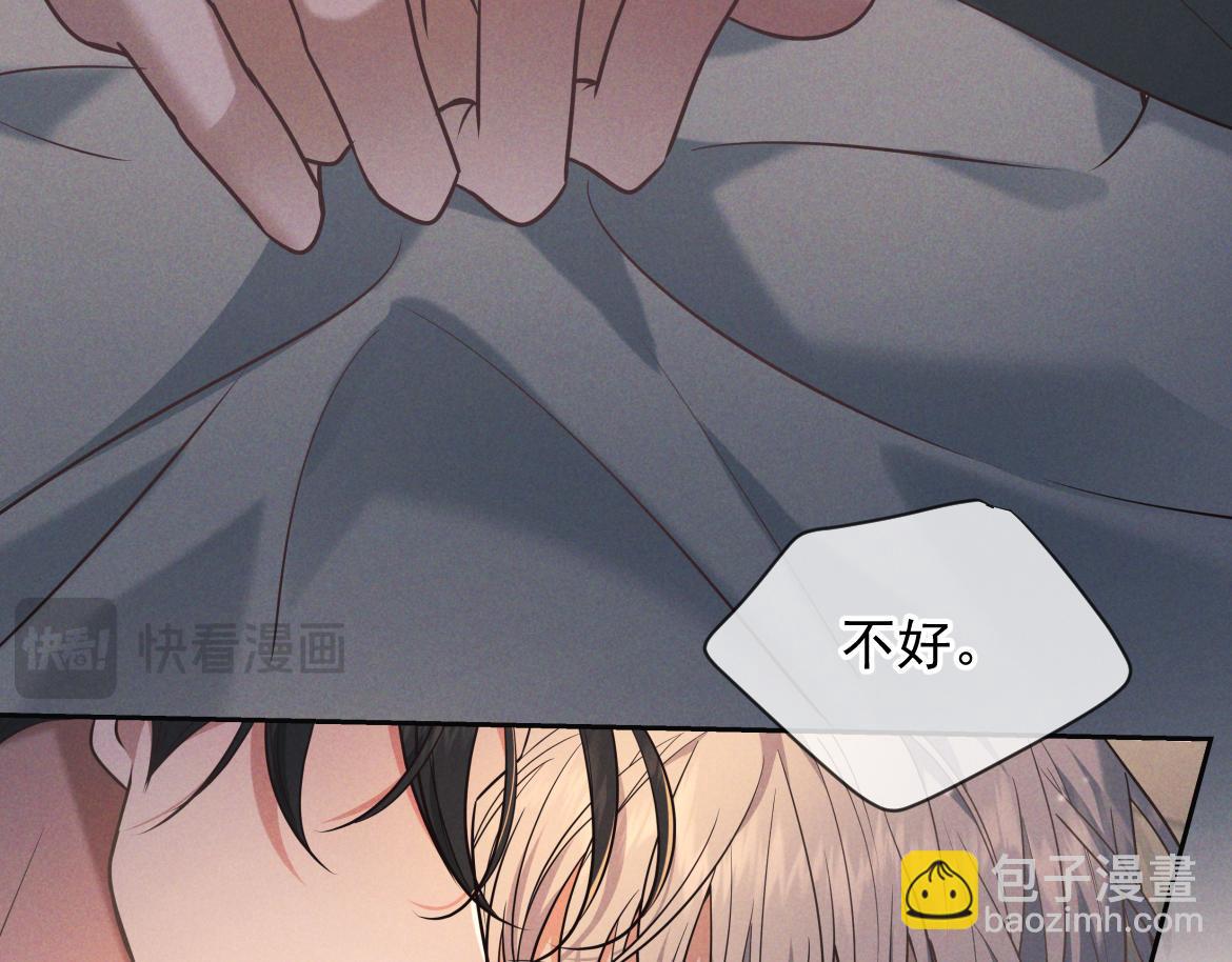 第28话 敏感(1/4)-第29话