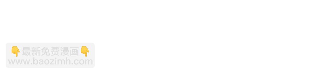 第28话 敏感(1/4)-第29话