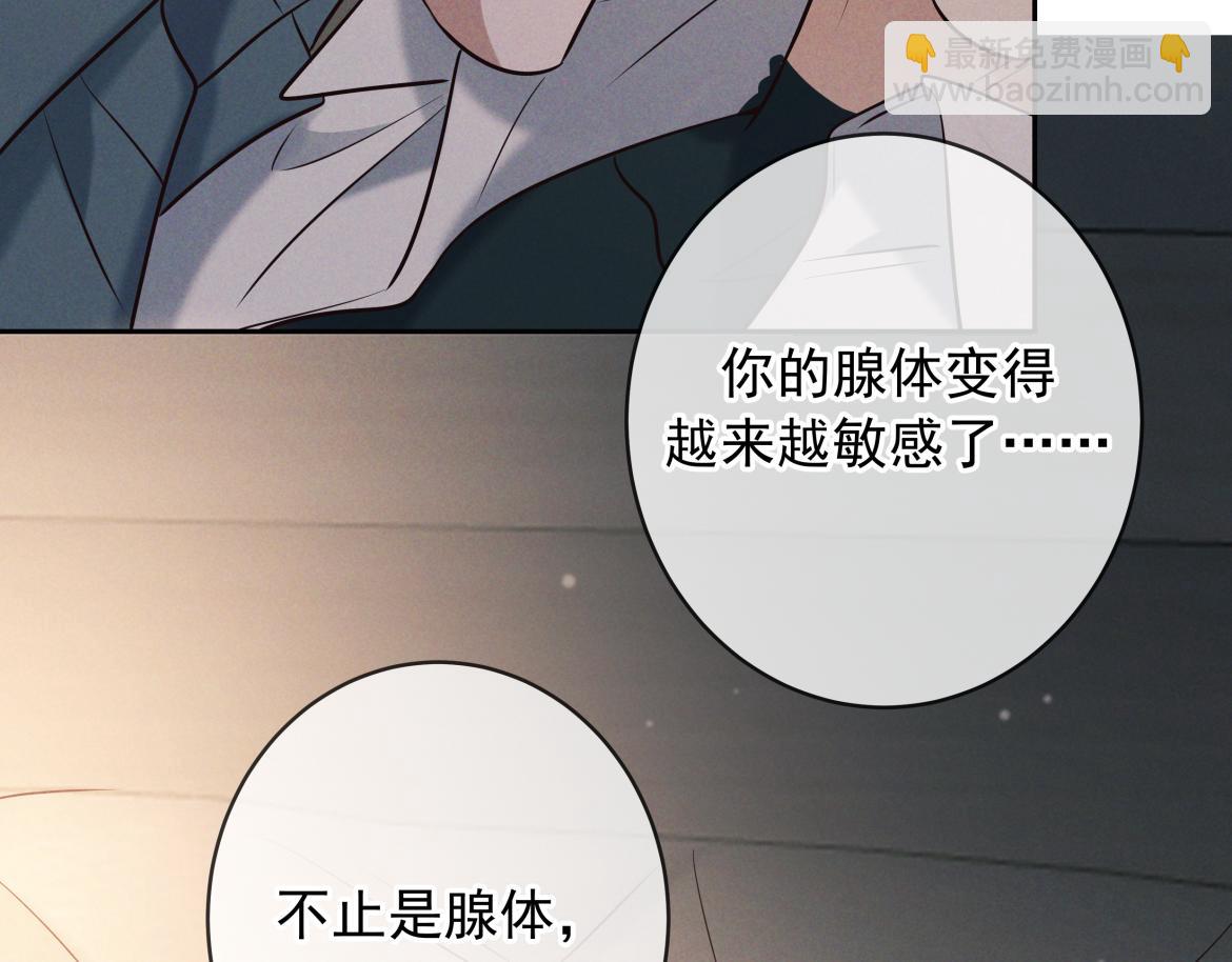 第28话 敏感(1/4)-第29话