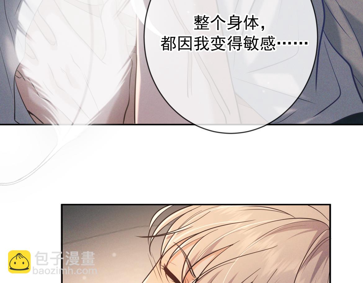 第28话 敏感(1/4)-第29话