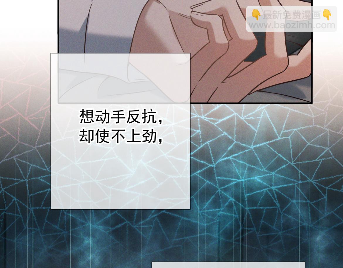 第28话 敏感(1/4)-第29话