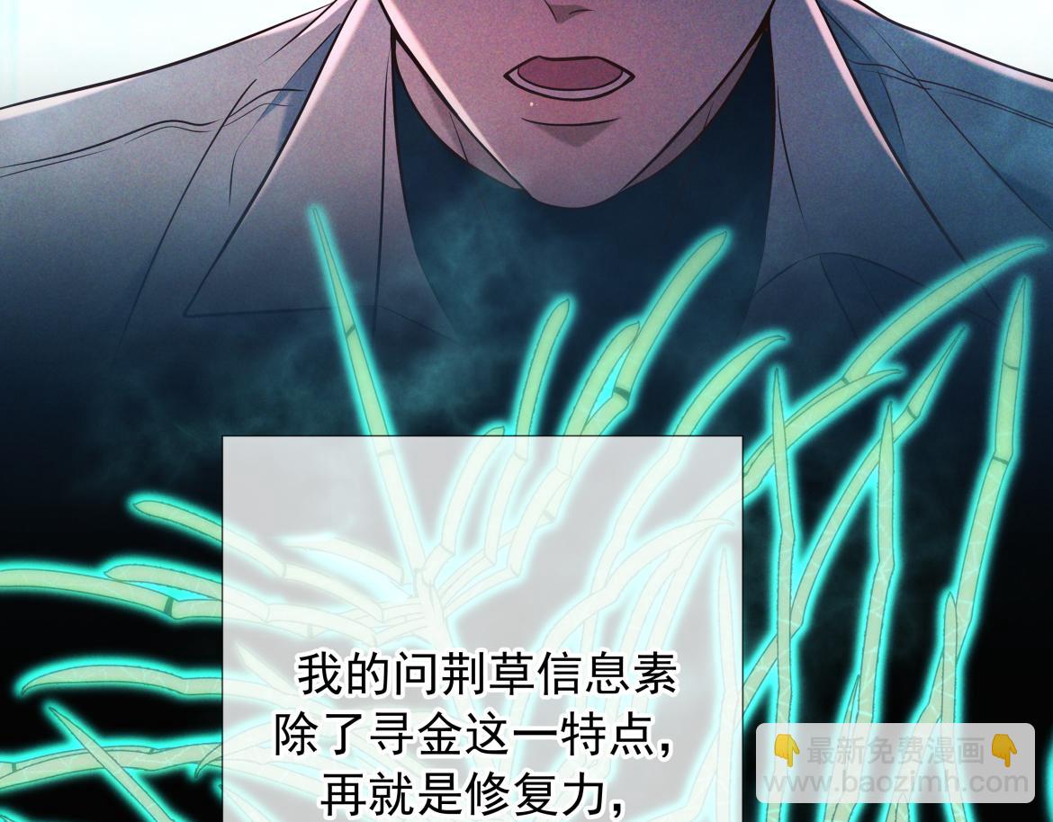 第28话 敏感(1/4)-第29话