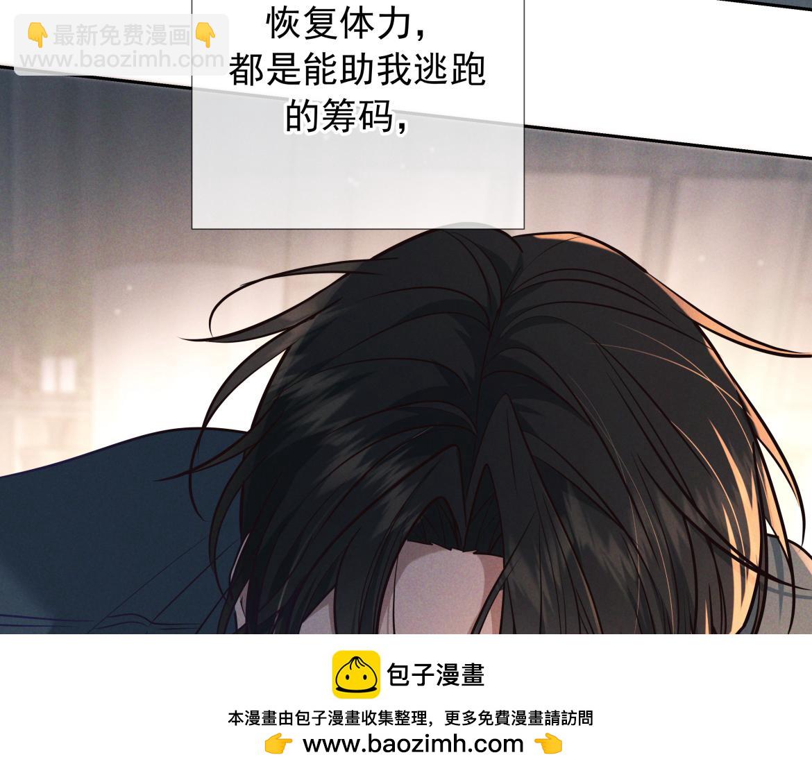 第28话 敏感(1/4)-第29话