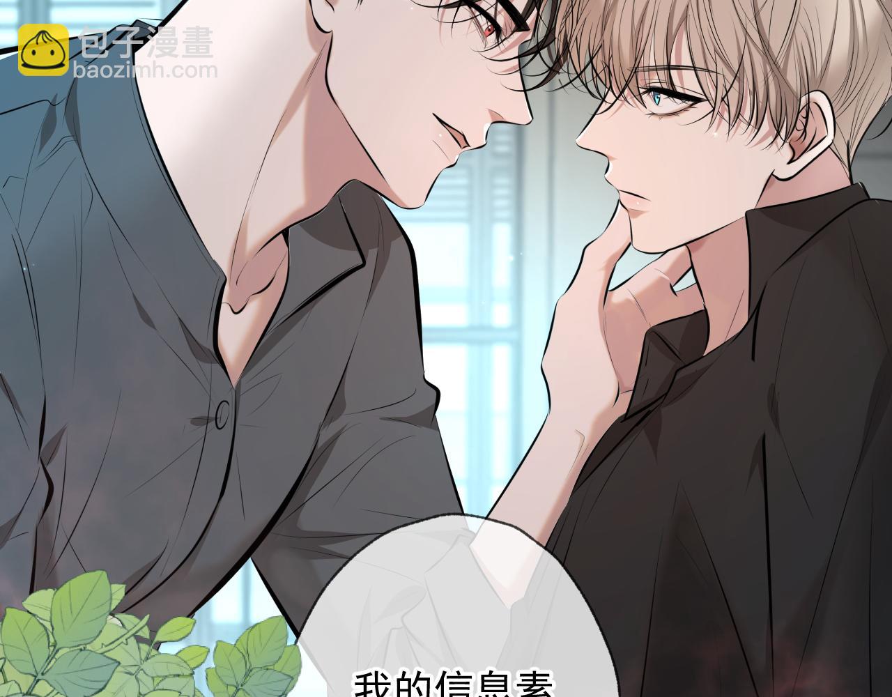 第3话 我比他们听话(1/3)-第3话