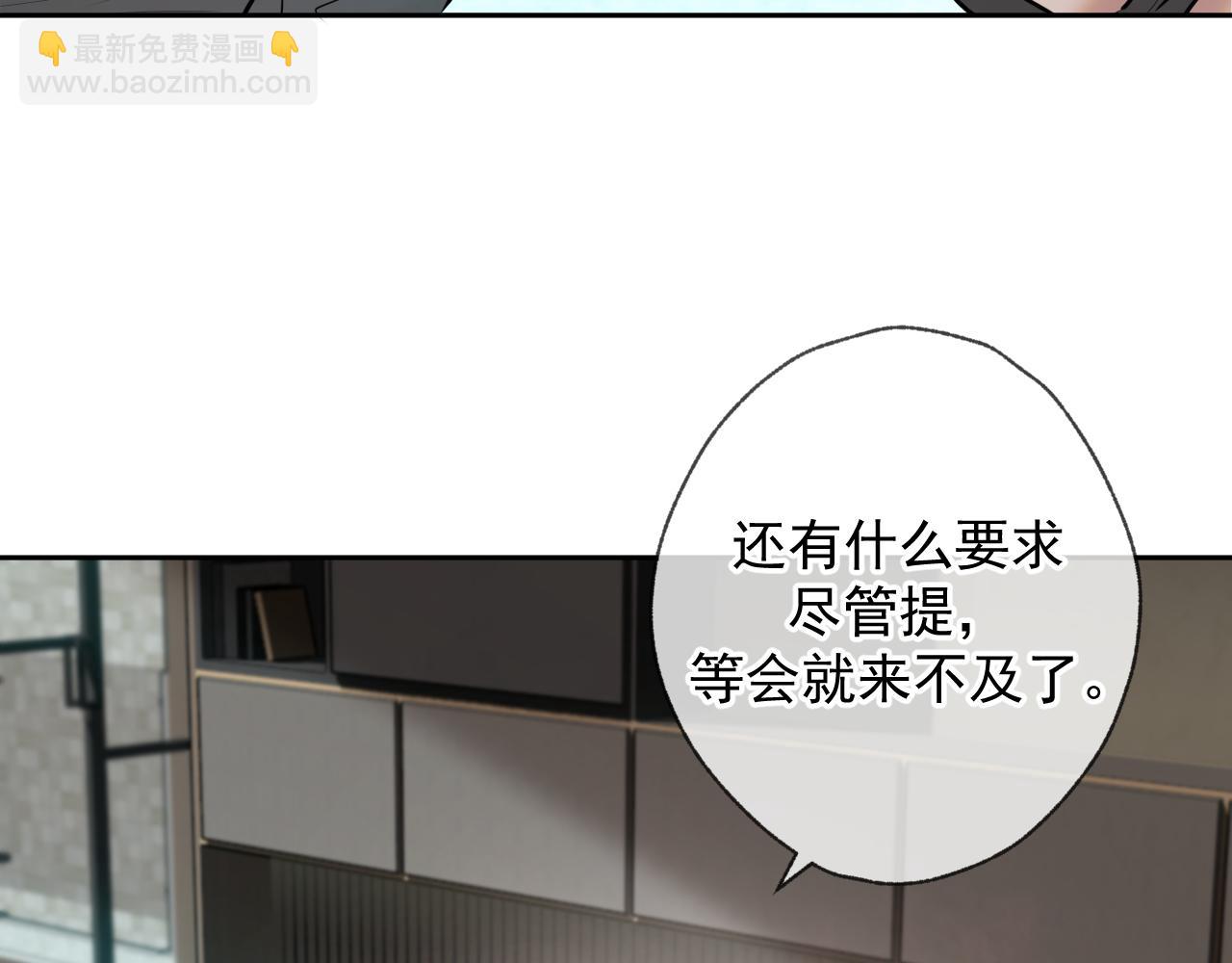 第3话 我比他们听话(1/3)-第3话