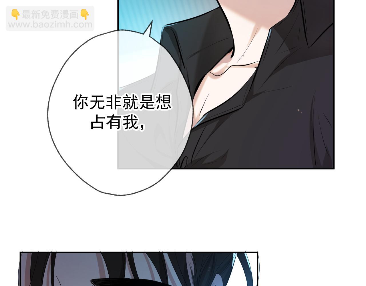 第3话 我比他们听话(1/3)-第3话