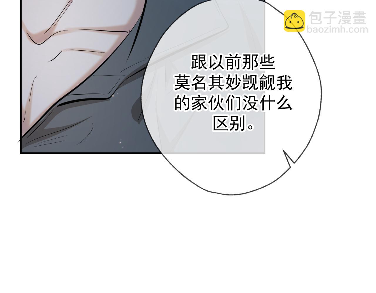 第3话 我比他们听话(1/3)-第3话