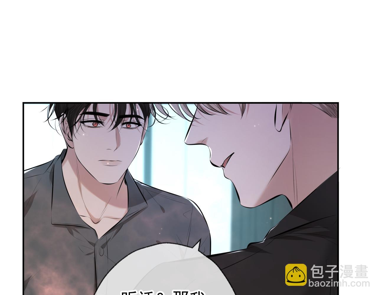 第3话 我比他们听话(1/3)-第3话