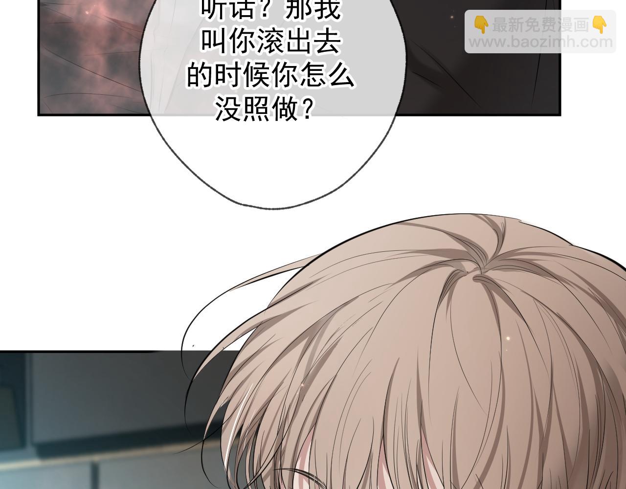 第3话 我比他们听话(1/3)-第3话