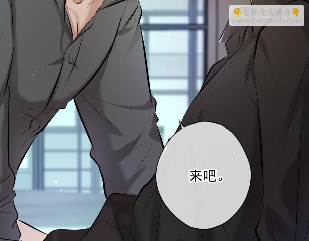 第3话 我比他们听话(1/3)-第3话