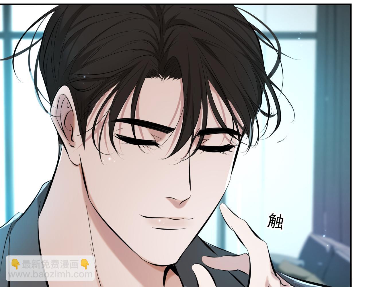 第3话 我比他们听话(1/3)-第3话