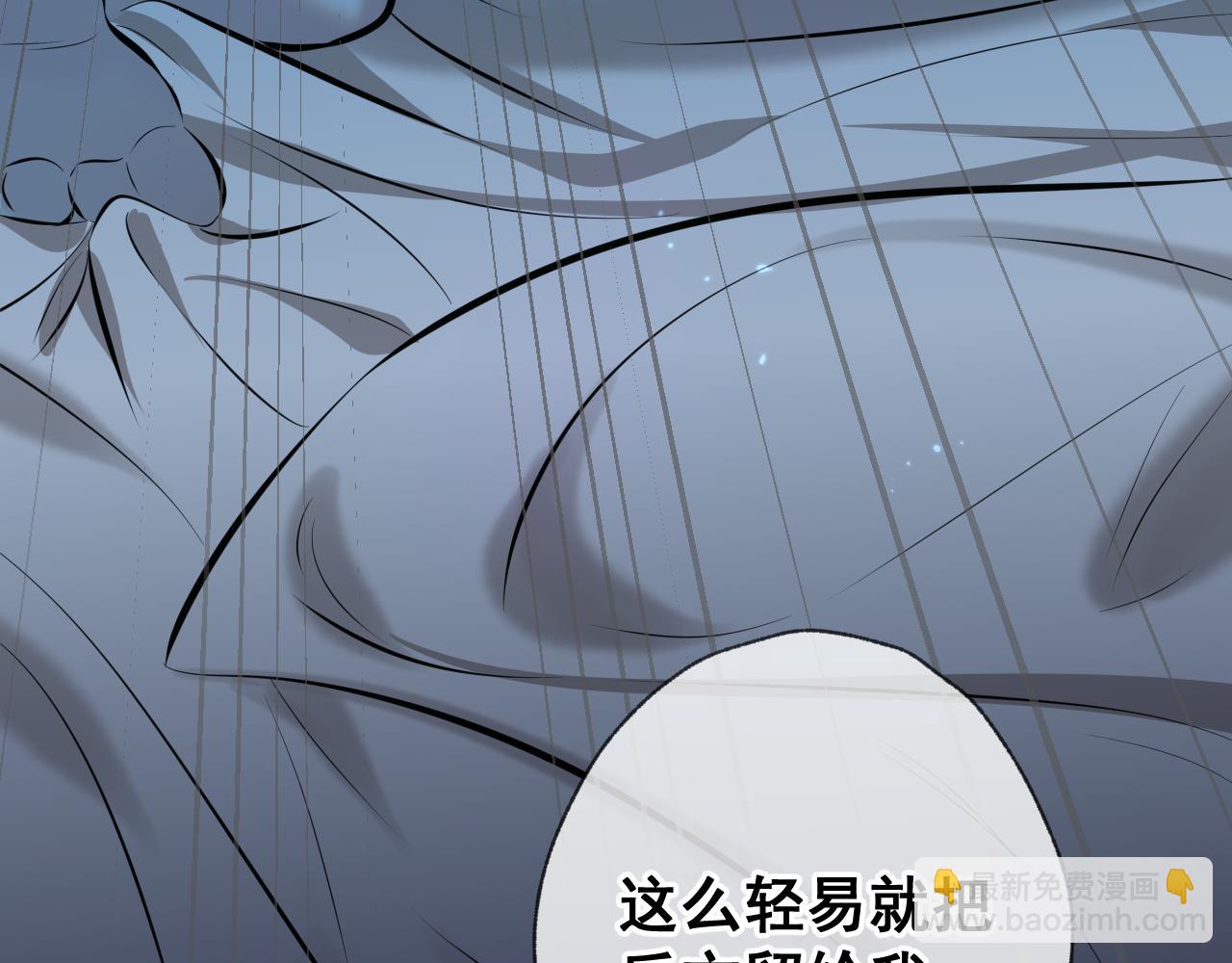 第3话 我比他们听话(1/3)-第3话