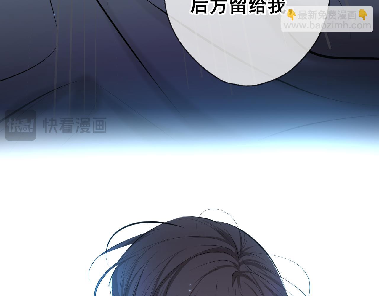 第3话 我比他们听话(1/3)-第3话