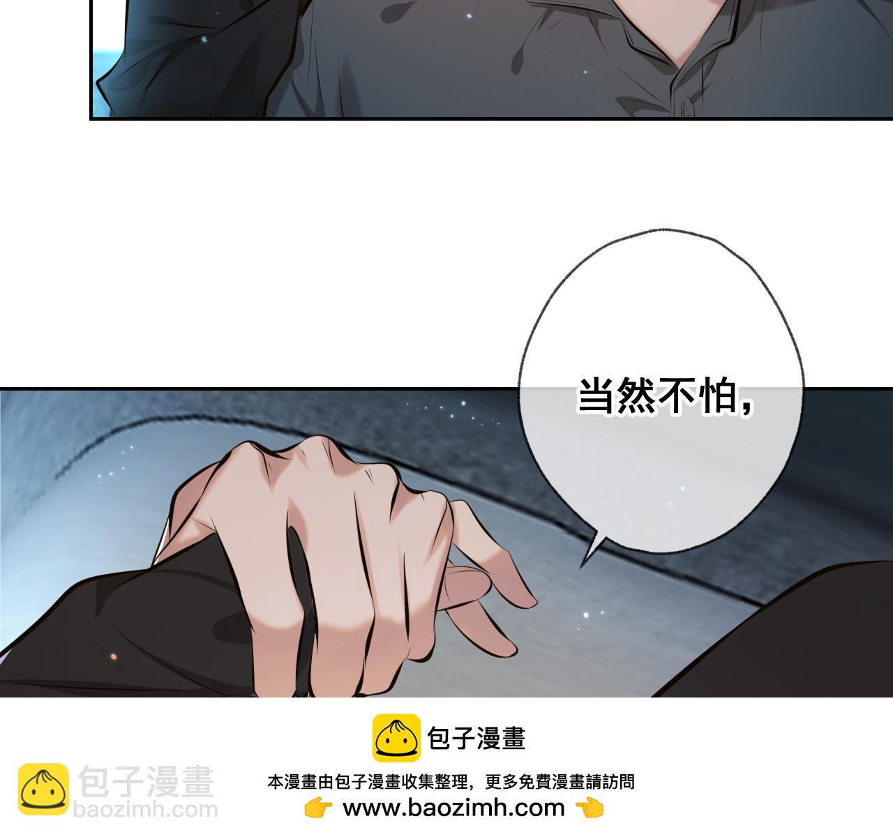 第3话 我比他们听话(1/3)-第3话