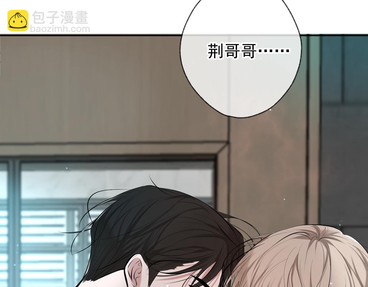 第3话 我比他们听话(1/3)-第3话