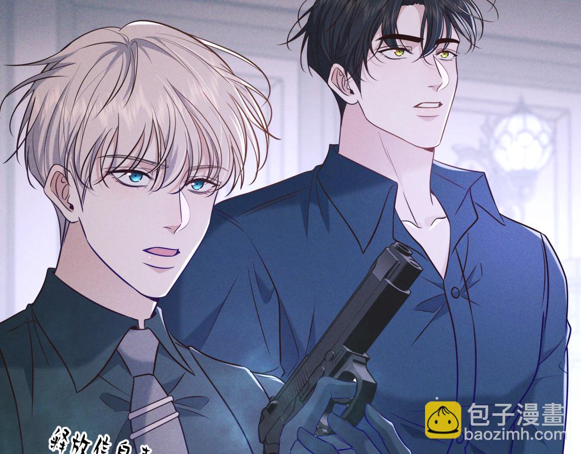 第29话 陷阱(1/3)-第31话