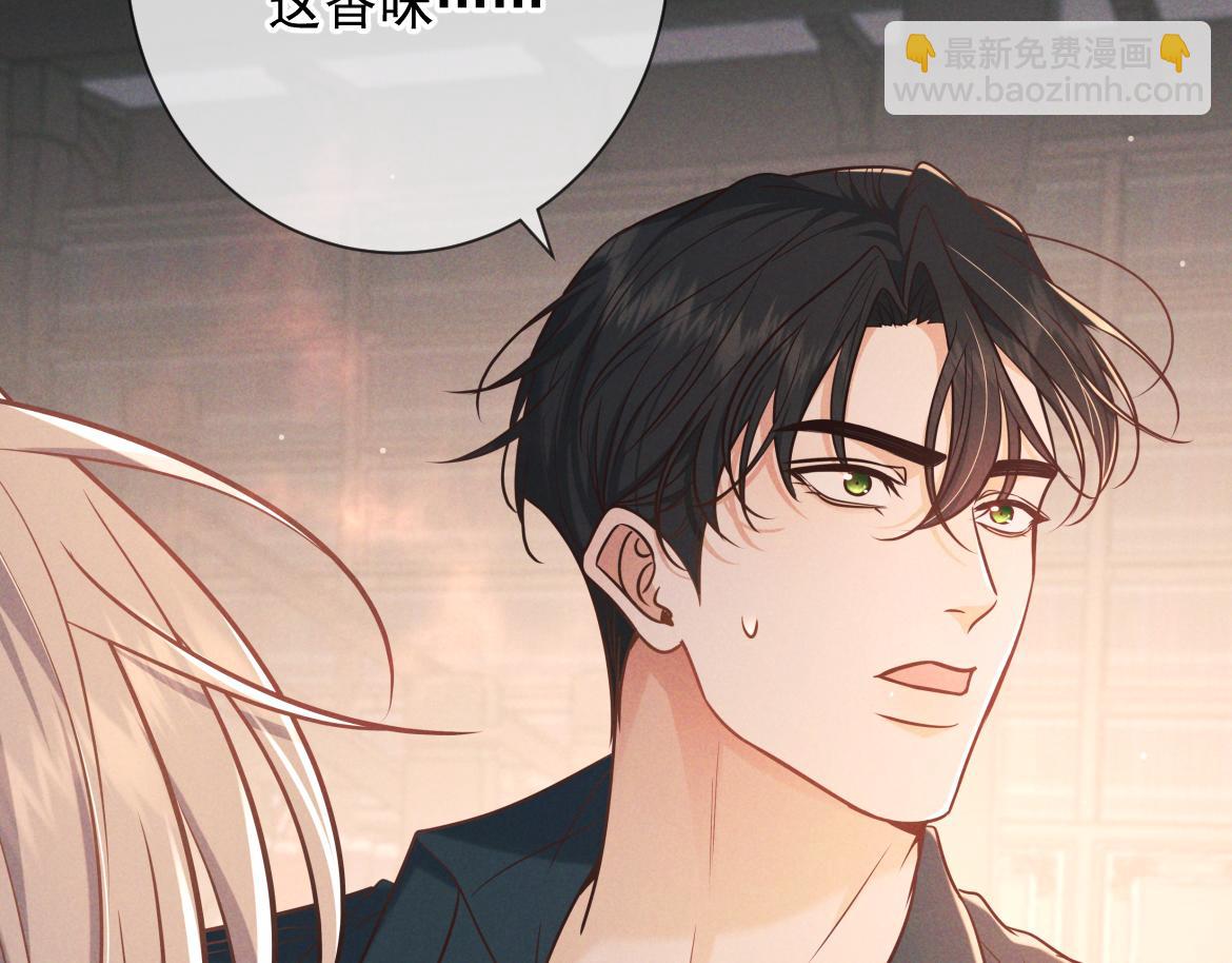 第29话 陷阱(1/3)-第31话