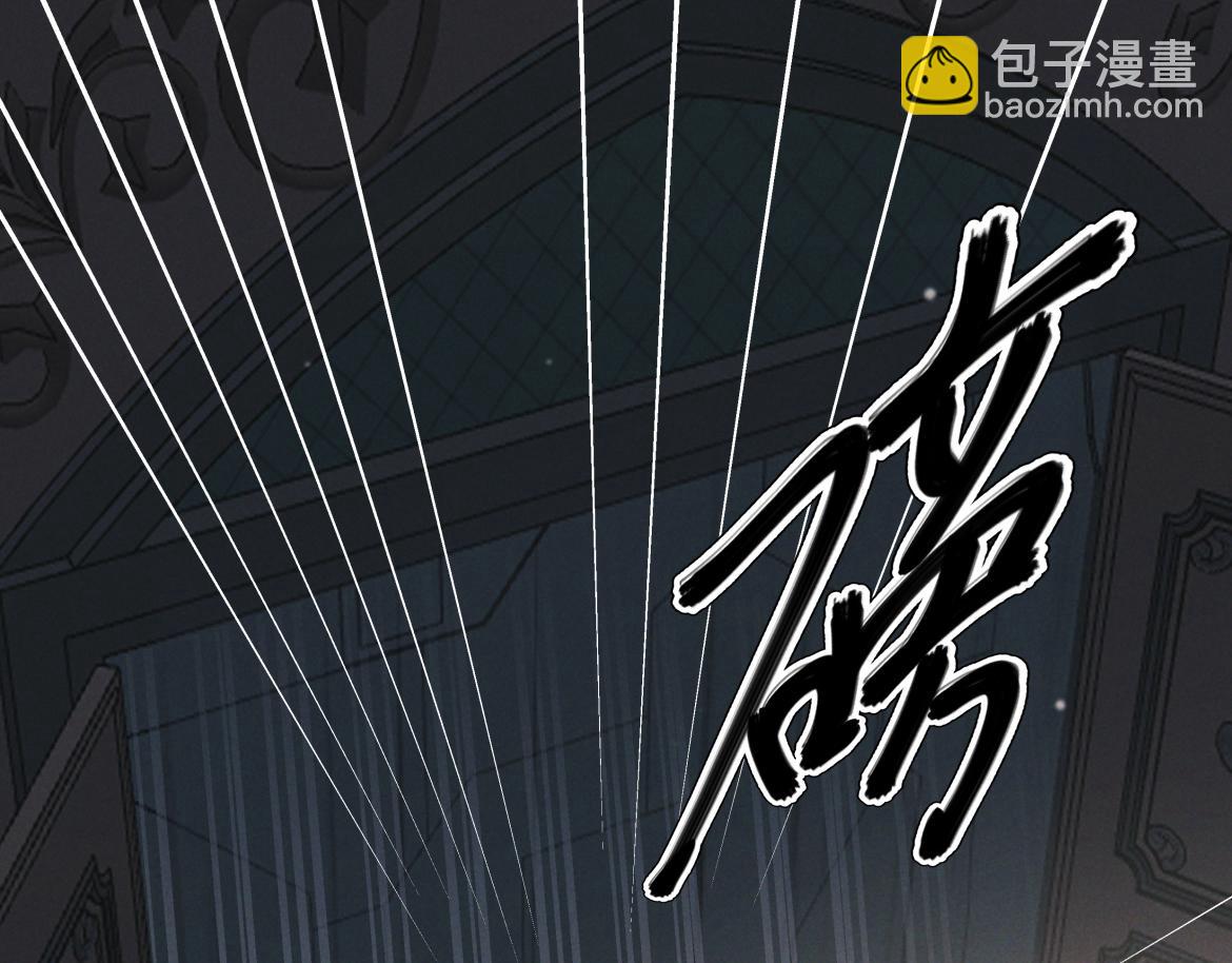 第29话 陷阱(1/3)-第31话