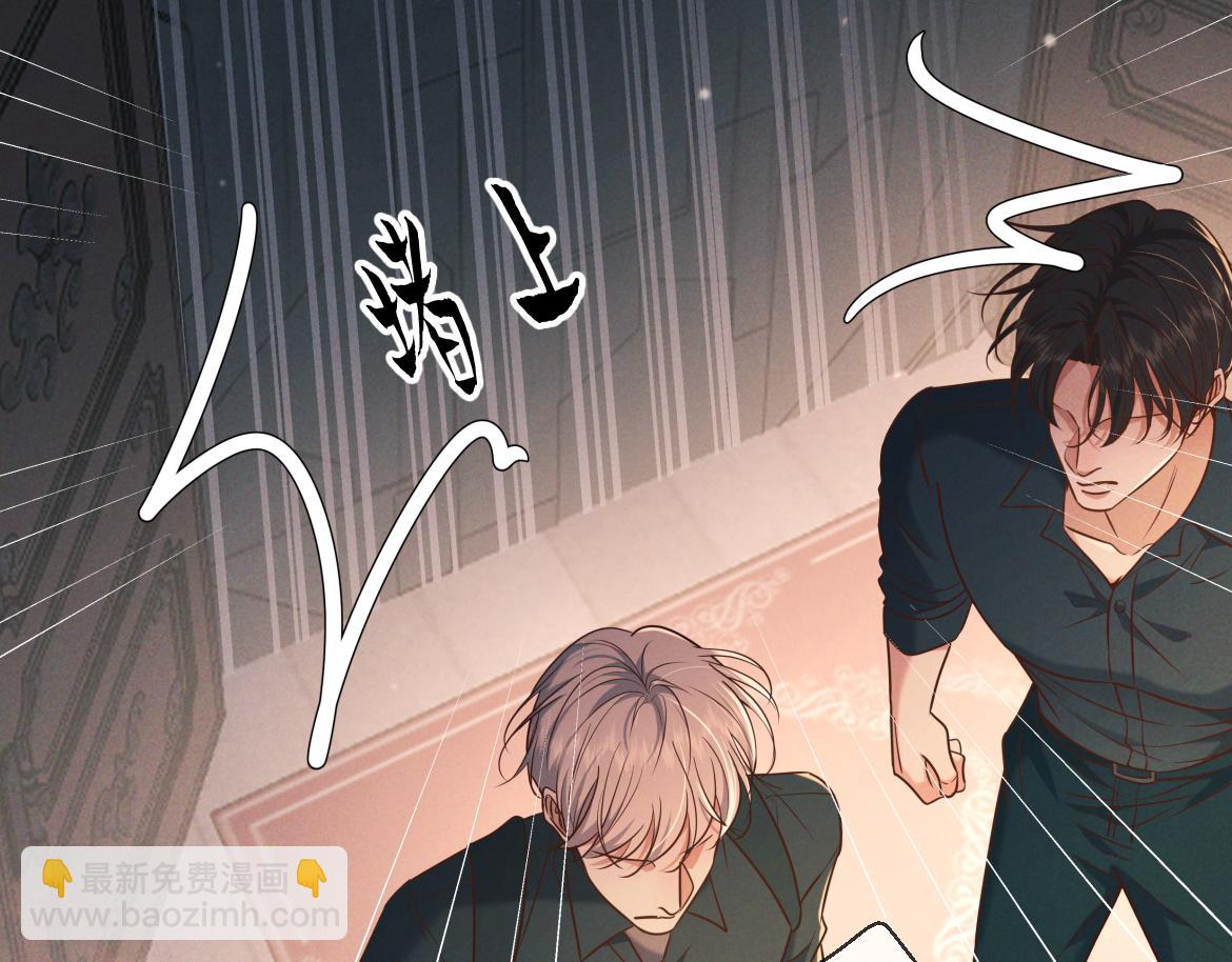 第29话 陷阱(1/3)-第31话