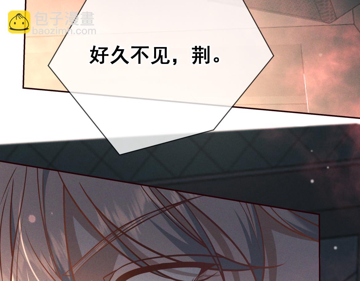 第29话 陷阱(1/3)-第31话