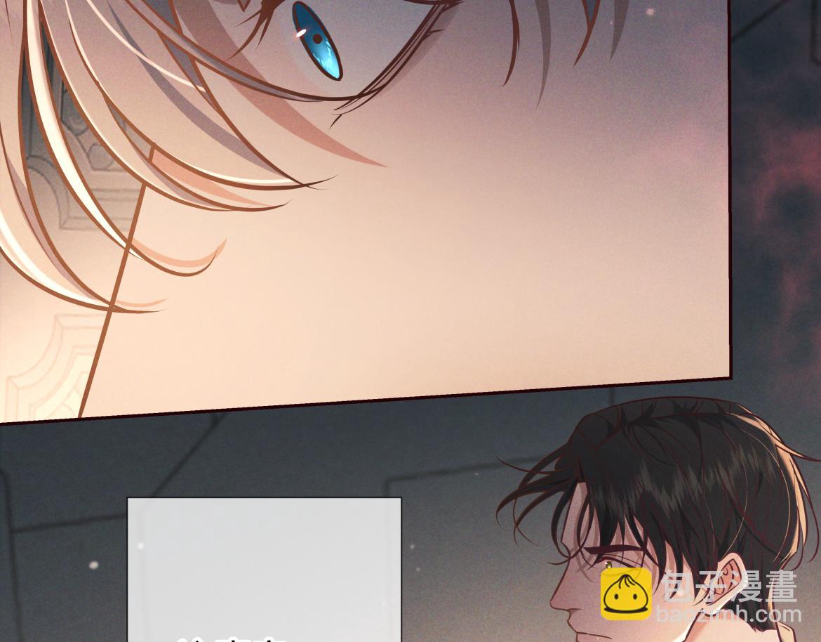 第29话 陷阱(1/3)-第31话