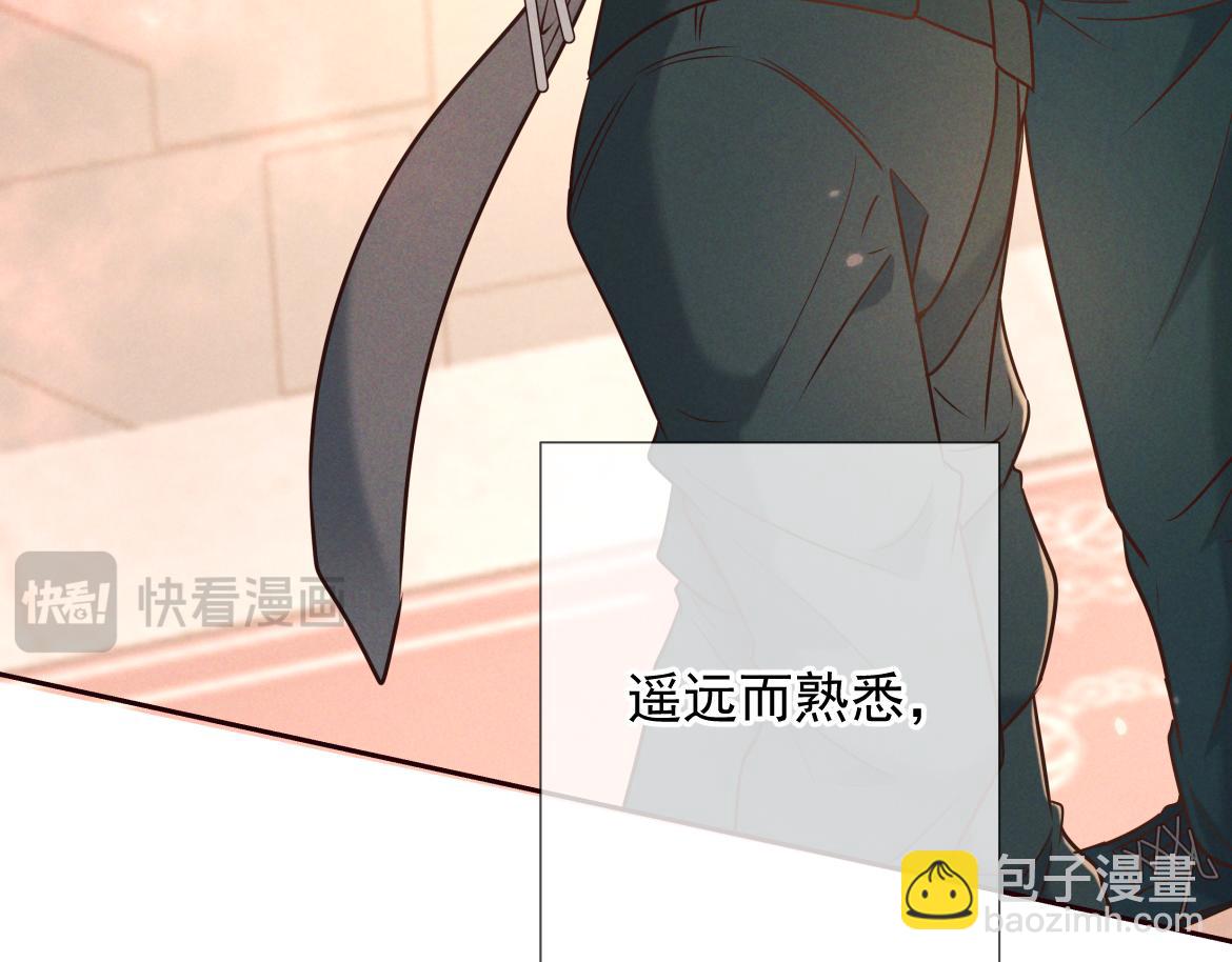 第29话 陷阱(1/3)-第31话