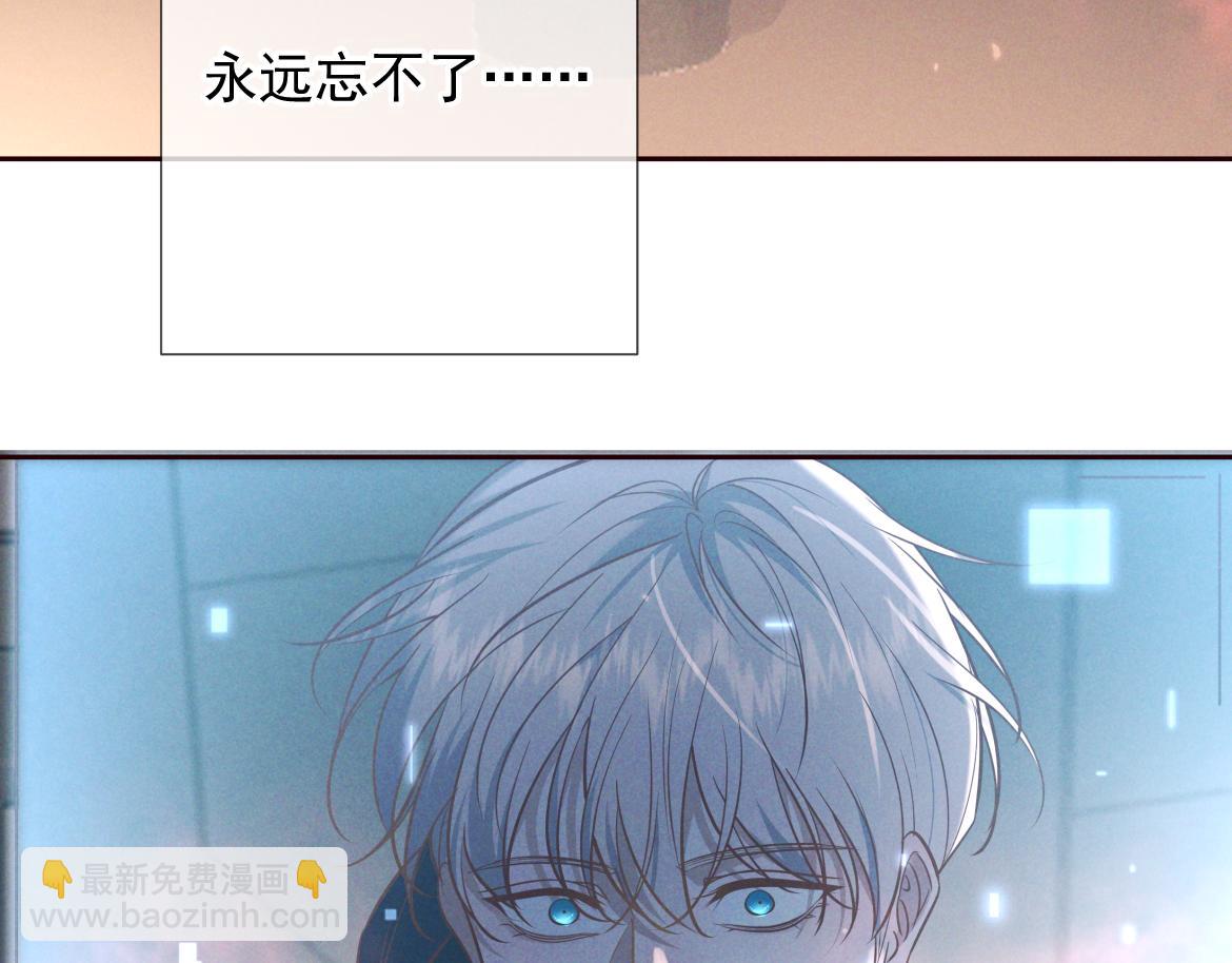 第29话 陷阱(1/3)-第31话