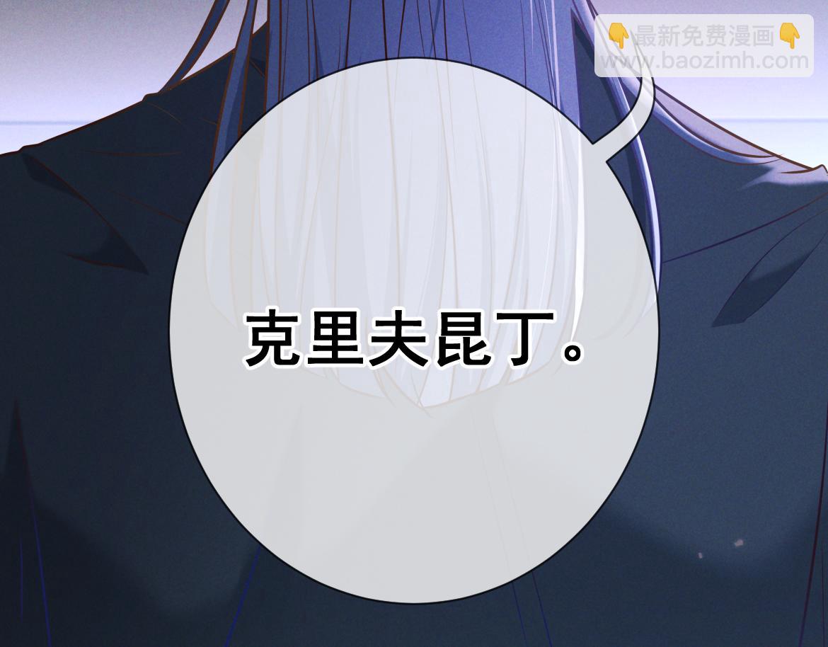 第29话 陷阱(1/3)-第31话