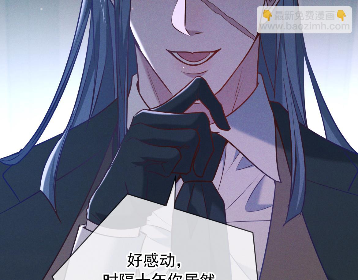 第29话 陷阱(1/3)-第31话