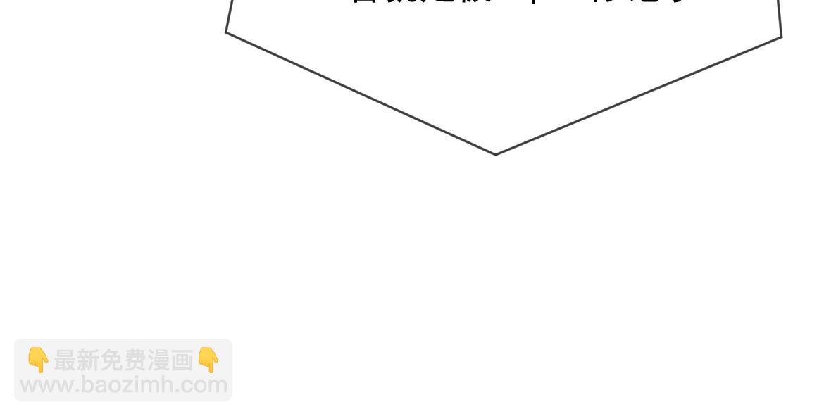 第29话 陷阱(1/3)-第31话