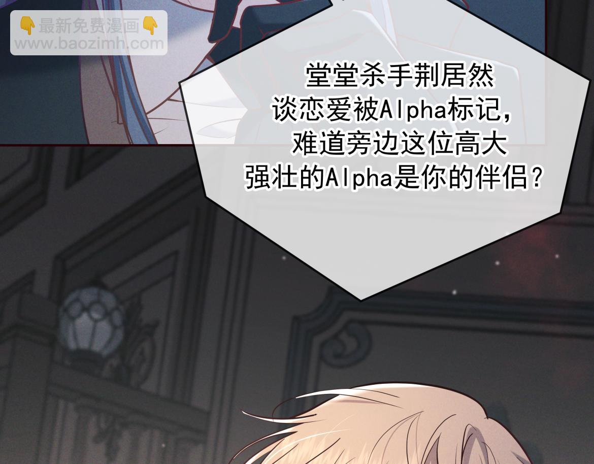 第29话 陷阱(1/3)-第31话