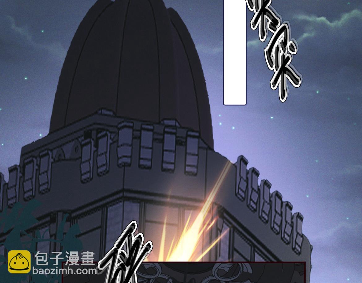 第29话 陷阱(1/3)-第31话