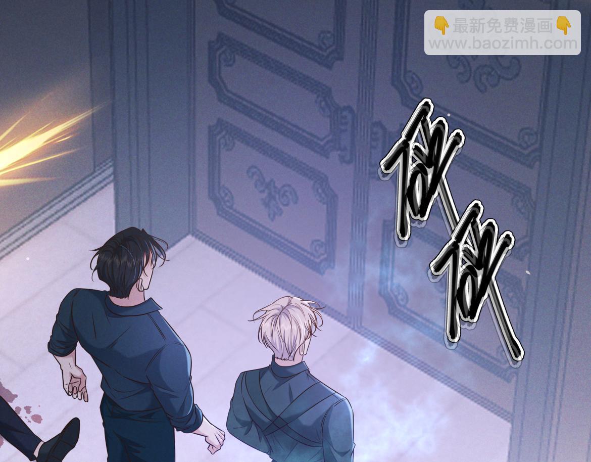 第29话 陷阱(1/3)-第31话