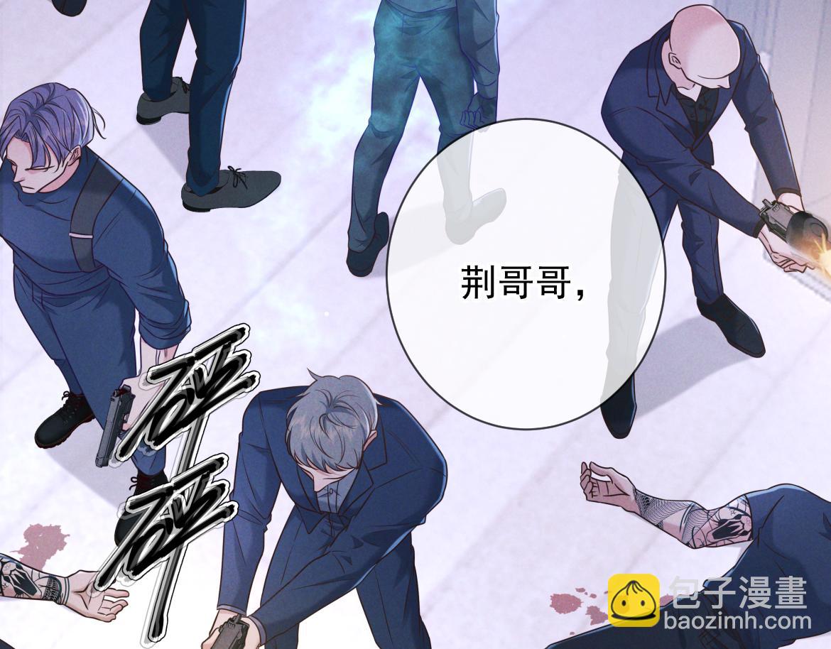 第29话 陷阱(1/3)-第31话