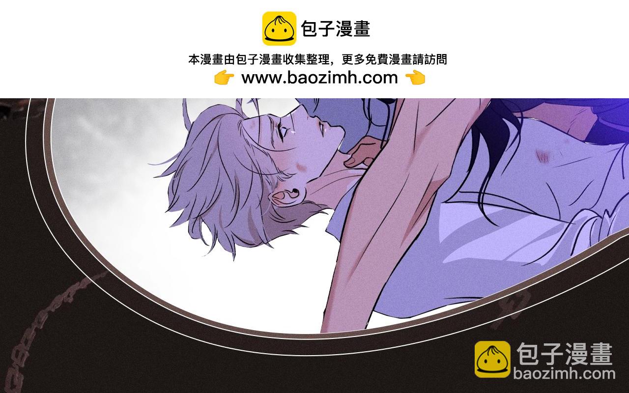 特典祈愿&middot;8月12日 爱与杀意之夜 异世界禁忌之恋-第33话